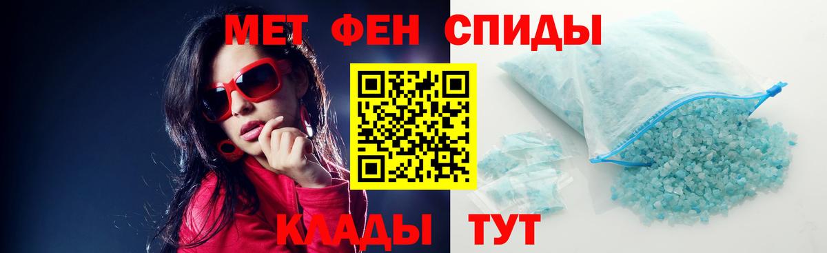 Amphetamine 97% Назрань