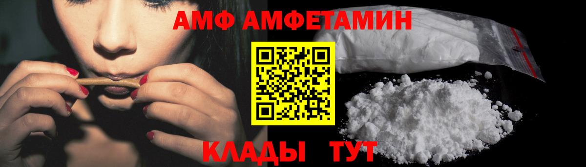 АМФЕТАМИН  Амфетамин 98%  Вход с VPN  Назрань 