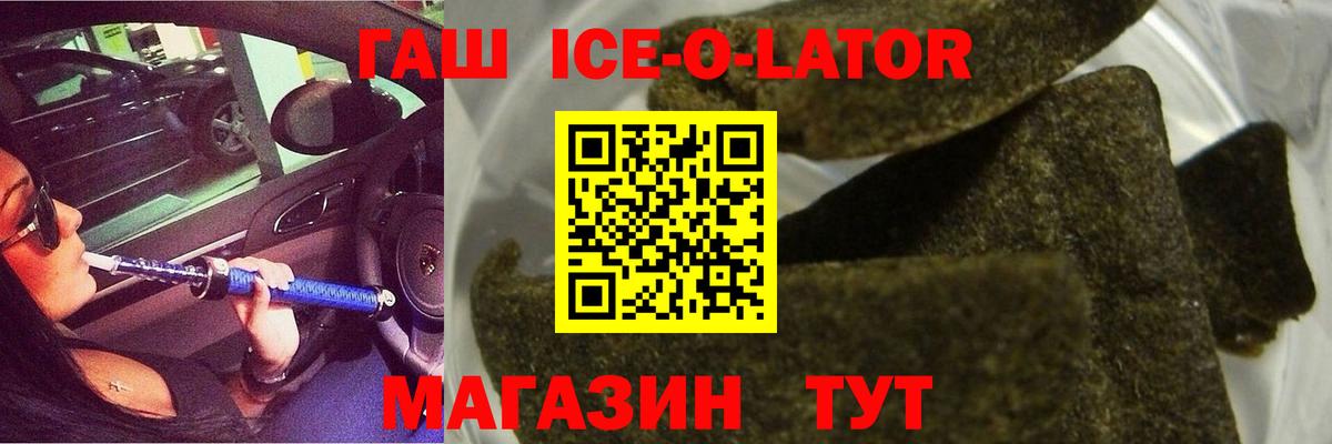 ГАШ убойный Назрань