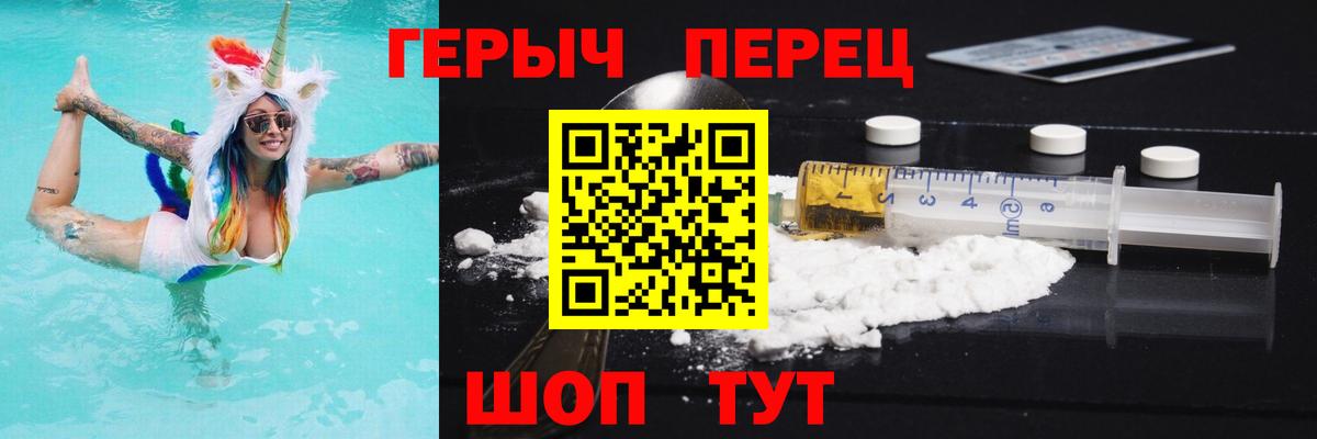 Назрань  ГЕРОИН белый  Вход с VPN 