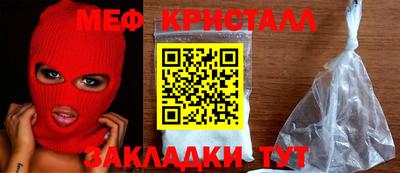 мяу мяу мука Дубна