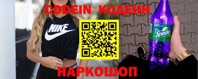 прущий лед Донской