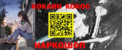 прущий лед Донской