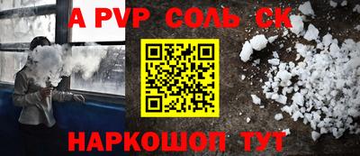 прущий лед Донской