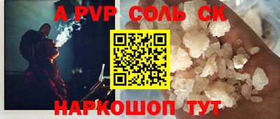 прущий лед Донской
