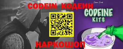кокаин колумбия Донецк