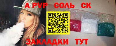 прущий лед Донской