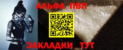 мяу мяу мука Дубна