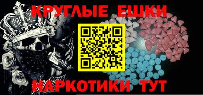 прущий лед Донской