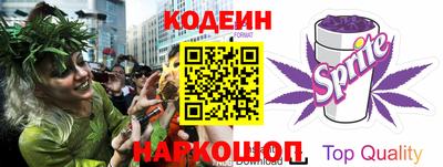 прущий лед Донской