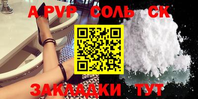 прущий лед Донской