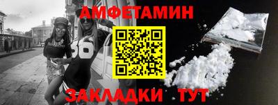 прущий лед Донской