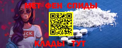 мяу мяу мука Дубна
