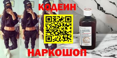 мяу мяу мука Дубна