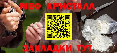 мяу мяу мука Дубна
