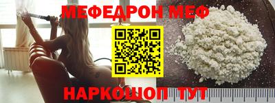 прущий лед Донской