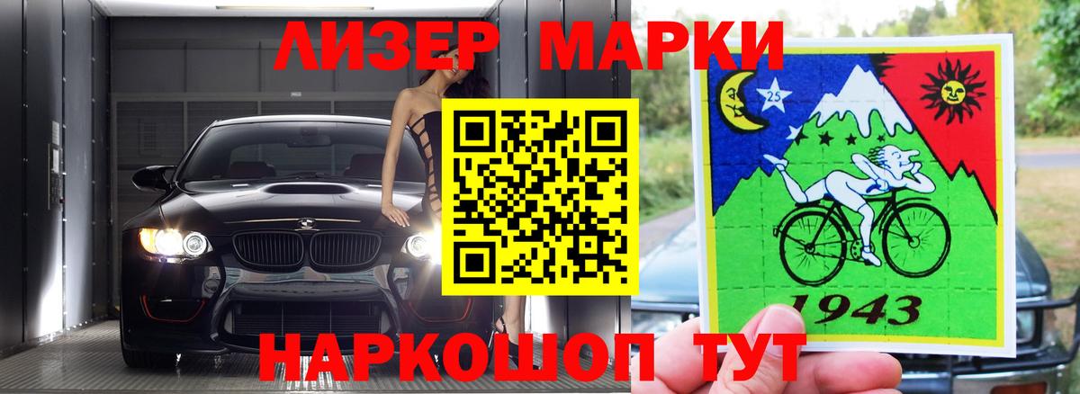 Лсд 25 экстази кислота  Вход с VPN  Назрань 