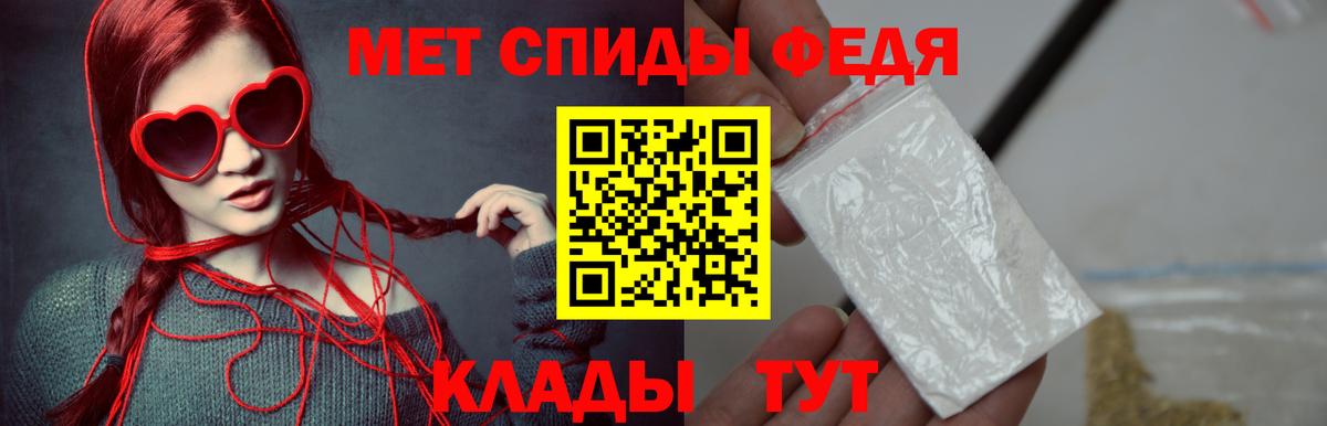 Метамфетамин кристалл Назрань