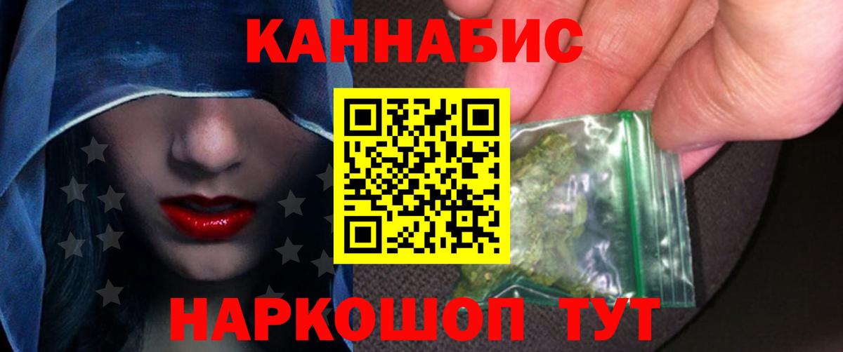 Назрань  Бошки Шишки Ganja  Бошки Шишки тримм  Вход с VPN 