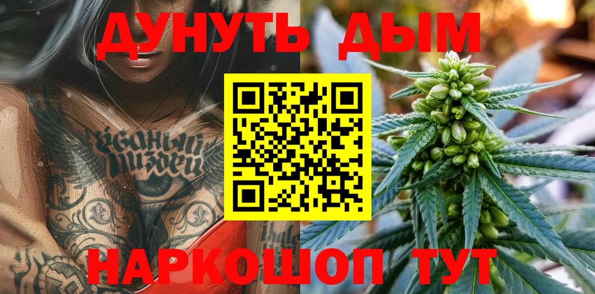 Шишки марихуана гибрид Назрань